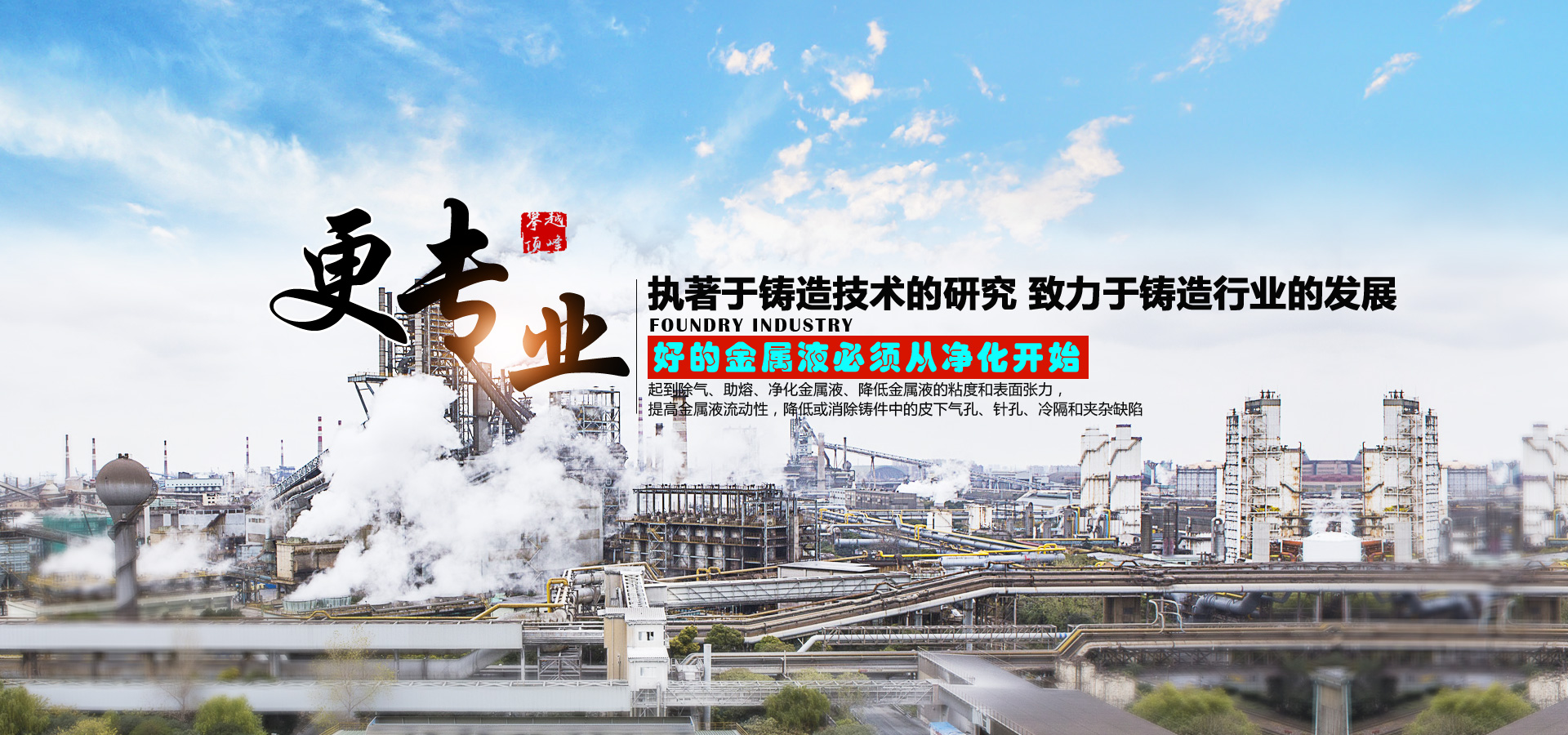 兖州區皇中化工制造有限公司