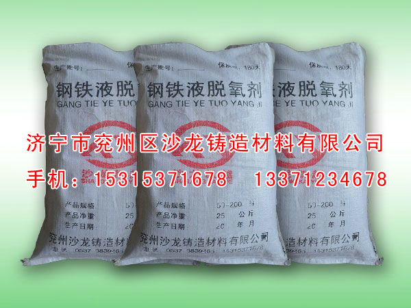 鑄造方(fāng)法選擇的(de)原則