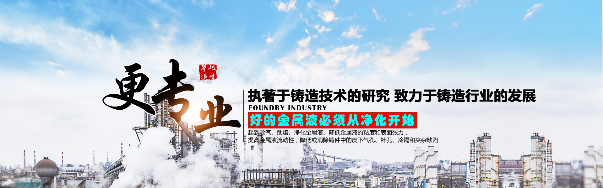 兖州區德(de)州复森五(wu)金制造集(jí)团(H5网站)