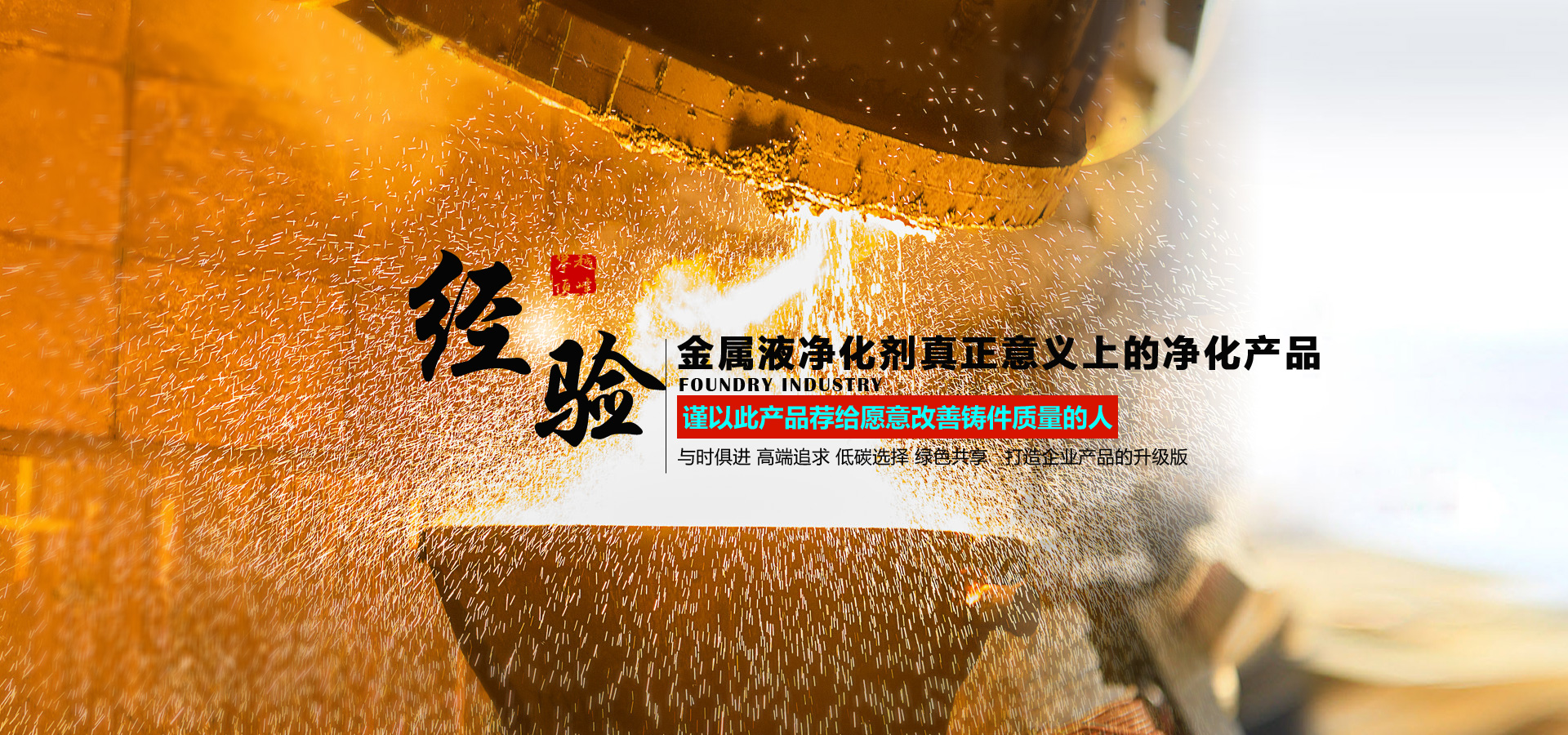 兖(yan)州區皇中化工制造有限公司