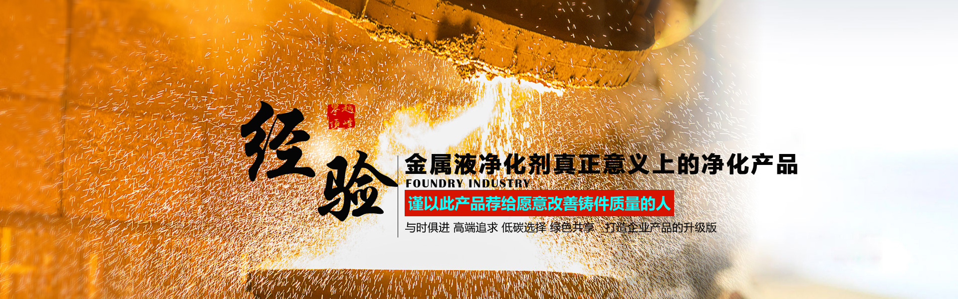 兖(yan)州區德州(zhōu)复森五金(jīn)制造集团(tuán)(H5网站)