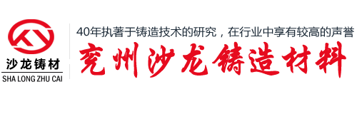 皇中化工制造有限公司logo